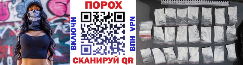 МЕТАМФЕТАМИН кристалл  Россошь 