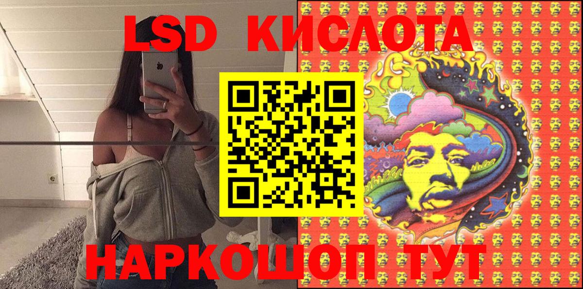 Марки 25I-NBOMe 1,5мг  Наркотические марки  Россошь  Вход с VPN 