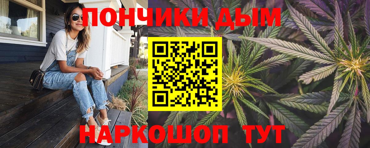 Каннабис LSD WEED  МАРИХУАНА AK-47  Каннабис тримм  Россошь  Вход с VPN 